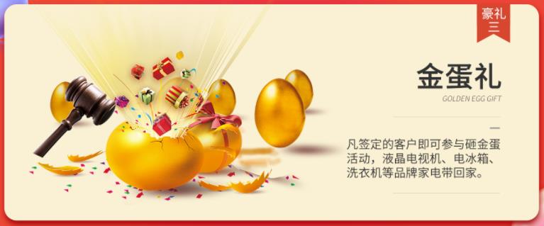 聚惠11.11 吉誠裝飾攜手淘寶百城助力狂歡購！下定金最高直抵5555元